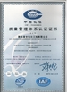 चीन Shaanxi Xuefeng Refrigeration Engineering Co. Ltd. प्रमाणपत्र